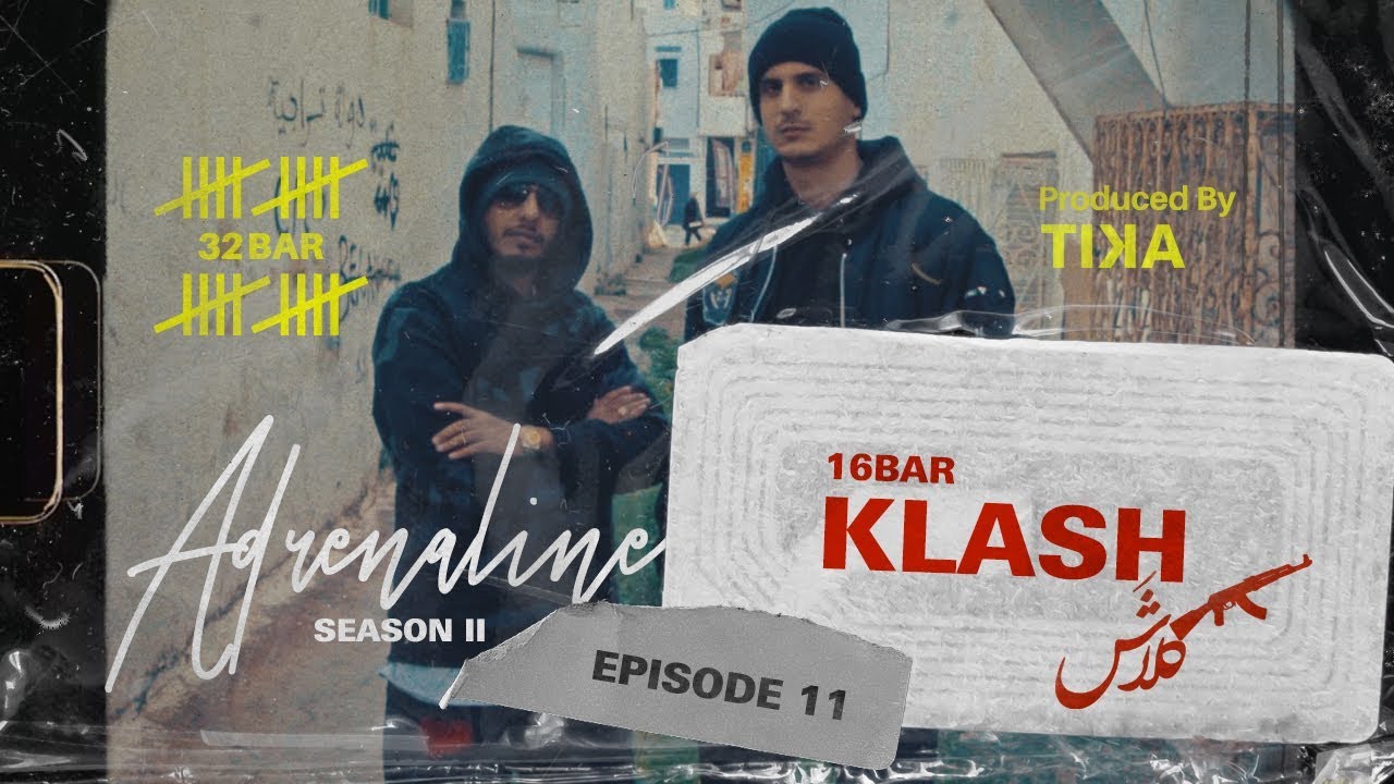 أدرينالين Official clip || بار 32 || الرابر كلاش klash