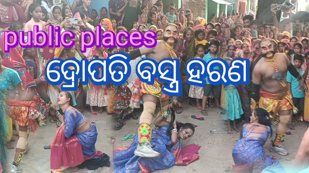 Mahabharat #longvideo #bhetanai nacha#odia #dandanacha #highlights