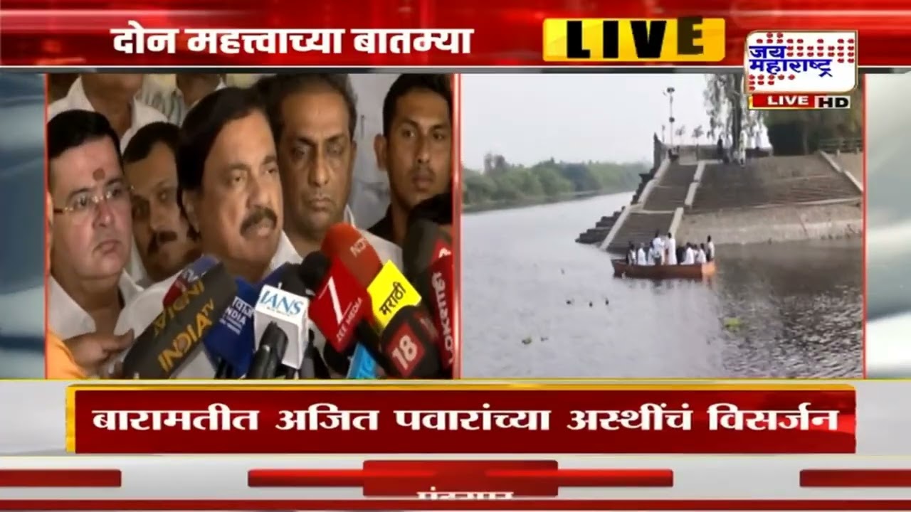 Sunil Tatkare : राज्याच्या उपमुख्यमंत्रीपदी कोणाची वर्णी लागणार?, तटकरे नक्की काय म्हणाले? । News