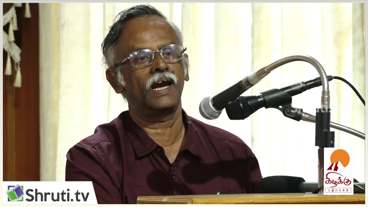உலக மொழிகளில் தமிழ்க் கவிதை - கலாப்ரியா உரை | Kalapriya speech