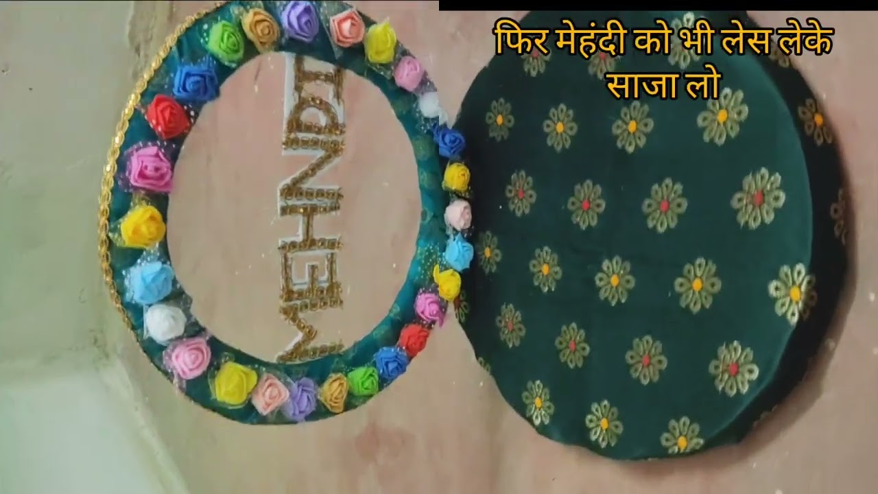 Sadi ko aur khash banaye mehndi plate 😊#subscribe #youtube #viralvideo #video #viral 