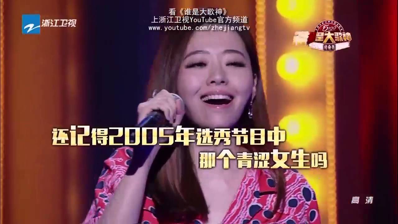 张靓颖献唱《Loving You》 飚海豚音展示超凡唱功 《谁是大歌神》第8期 精彩花絮 20160424【浙江卫视官方超清1080P】苏有朋、宁静、薛之谦、黄国伦