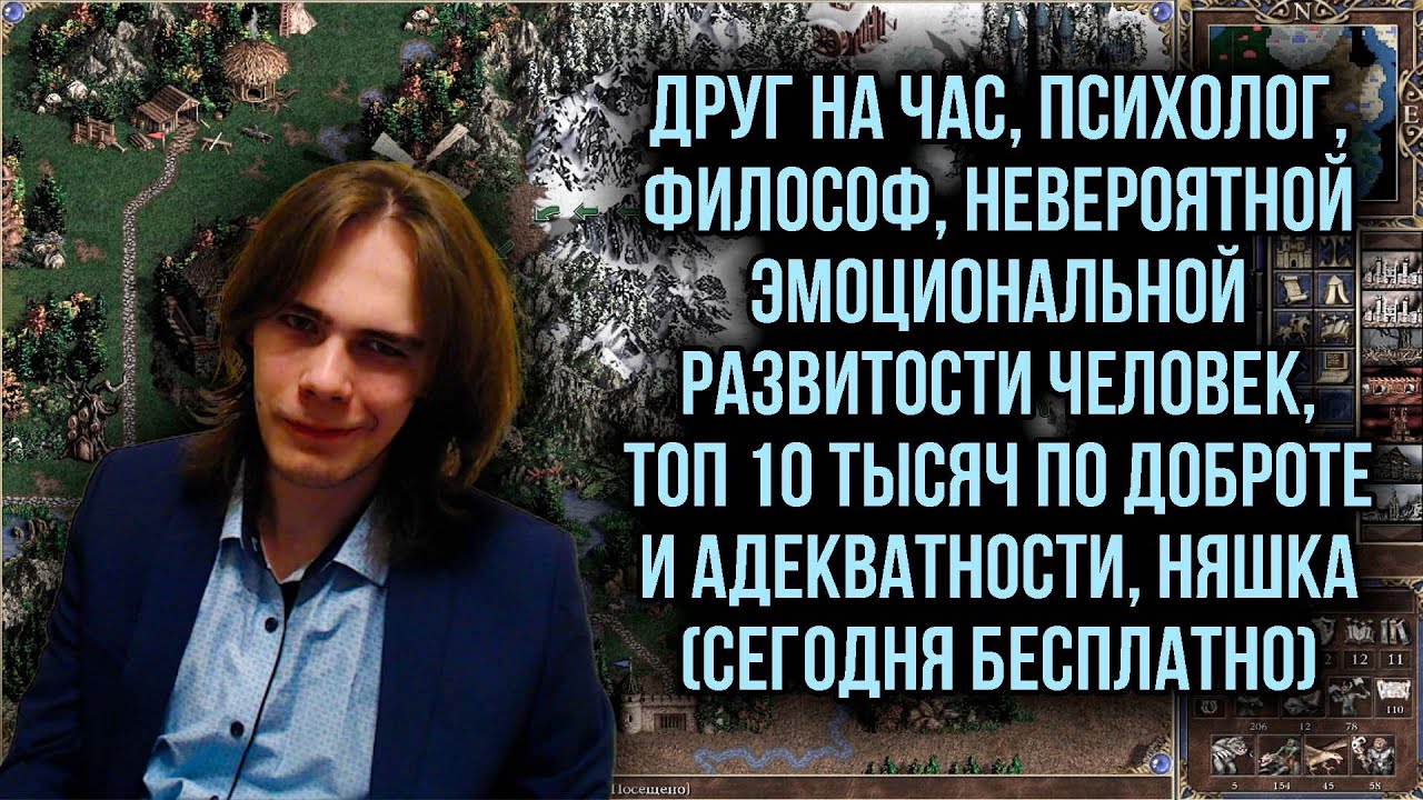 Я стану для тебя кем угодно...