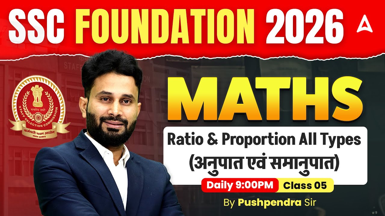SSC Maths 2026 | Ratio & Proportion | Maths for GD, MTS, CGL, CHSL, CPO Exams | Maths Pushpendra Sir