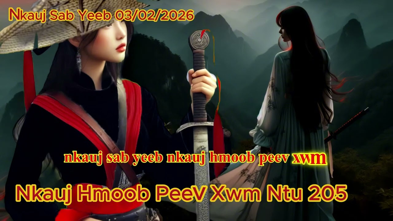 Nkauj Sab Yeeb Lub Paj Ncaj Ncee (Ntu 205) 03/02/2026