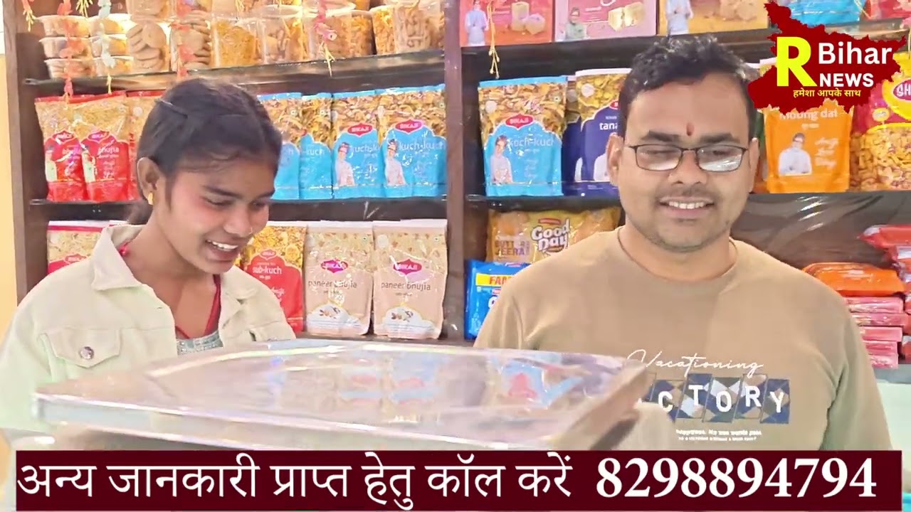 दही की ख़रीदारी पर पनीर फ्री मिल रहा है दलसिंहसराय के अनुपम स्विट्स में