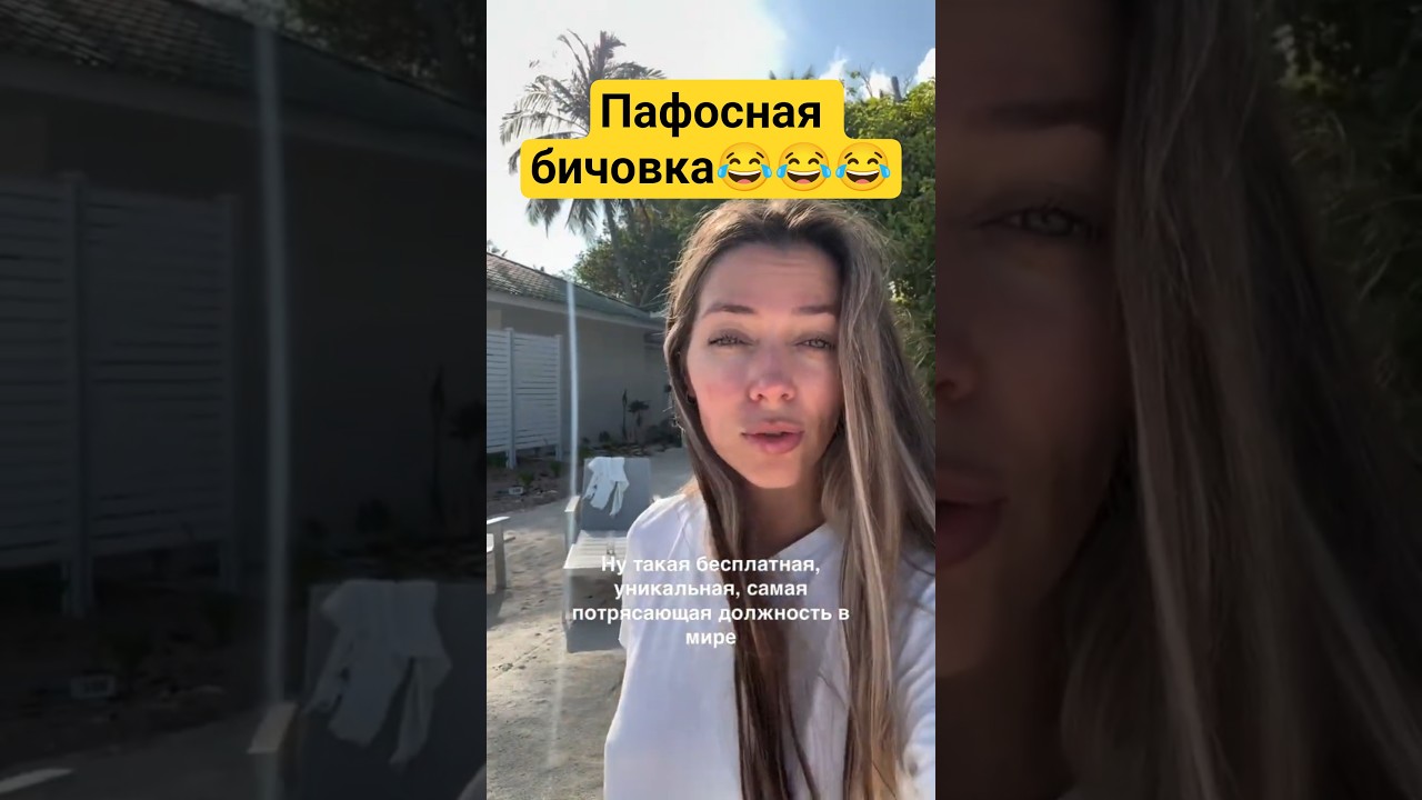 Пафосная бичовка😂 #мд #чсв #тп #рсп #мужскоедвижение #отношения #психология #женщина #позор #дура