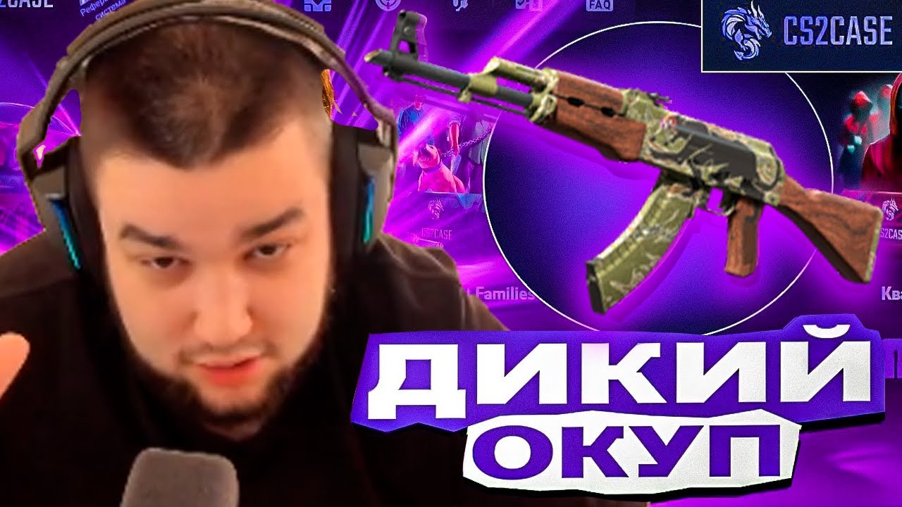 КАК ОКУПИТЬСЯ на CS2CASE С 3.000р ПРОВЕРКА САЙТА КС2КЕЙС - ПРОМОКОД! CASE BATTLE ХУЖЕ? 