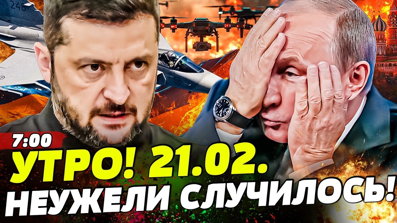 🔥В ЭТУ НОЧЬ! СРОЧНОЕ РЕШЕНИЕ ЗЕЛЕНСКОГО! ПУТИНА РАЗОРВАЛО! ЭТО КОНЕЦ! | НОВОСТИ СЕГОДНЯ