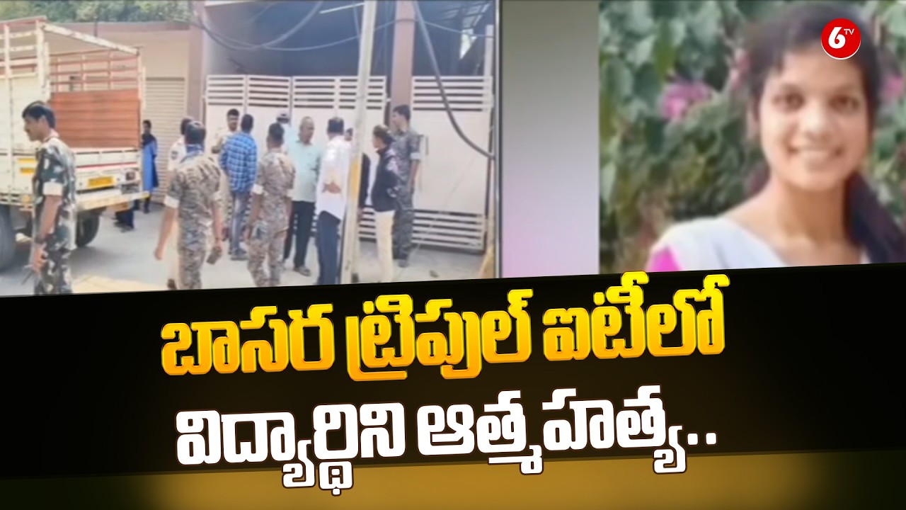 💥Campus Tragedy: Student Ends Life at Basara Triple IT 😢⚡ | Questions Raised | @6TV