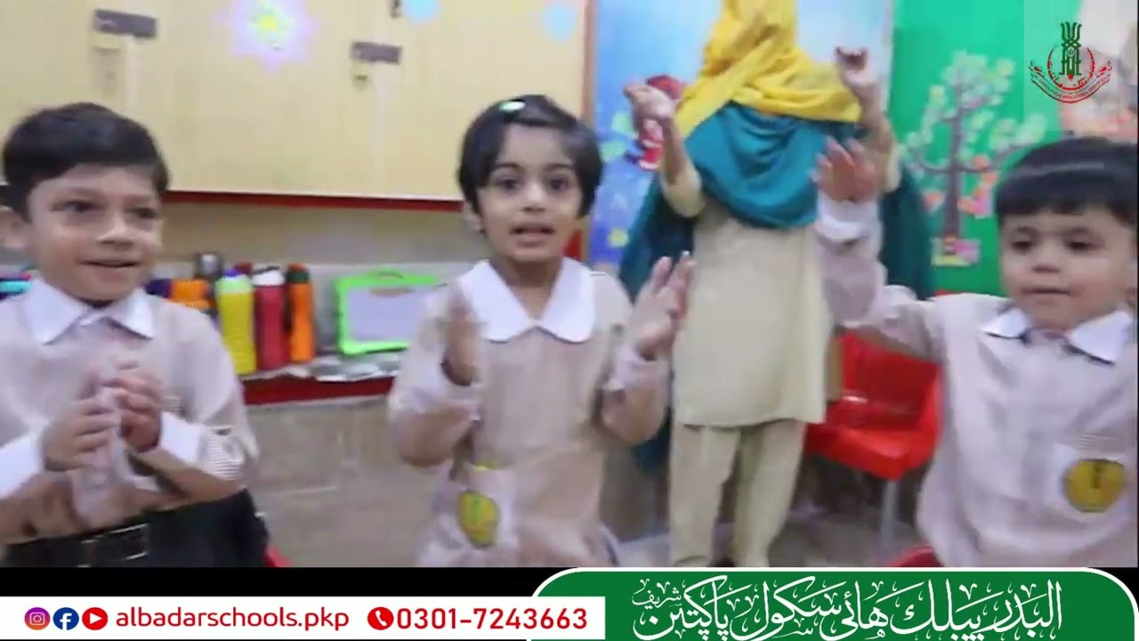 AL BADAR PUBLIC HIGH SCHOOL PAKPATTAN