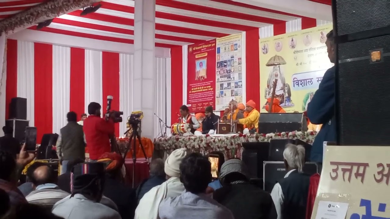 उत्तम आश्रम जोधपुर 17 वी सत्संग एवं भंडारा