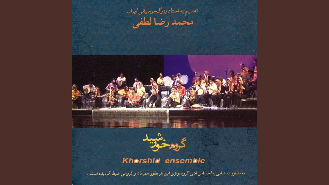 Norooz