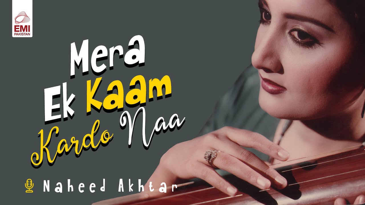 Mera Ek Kam Kardo Naa | Naheed Akhtar | @EMIPakistanOfficial