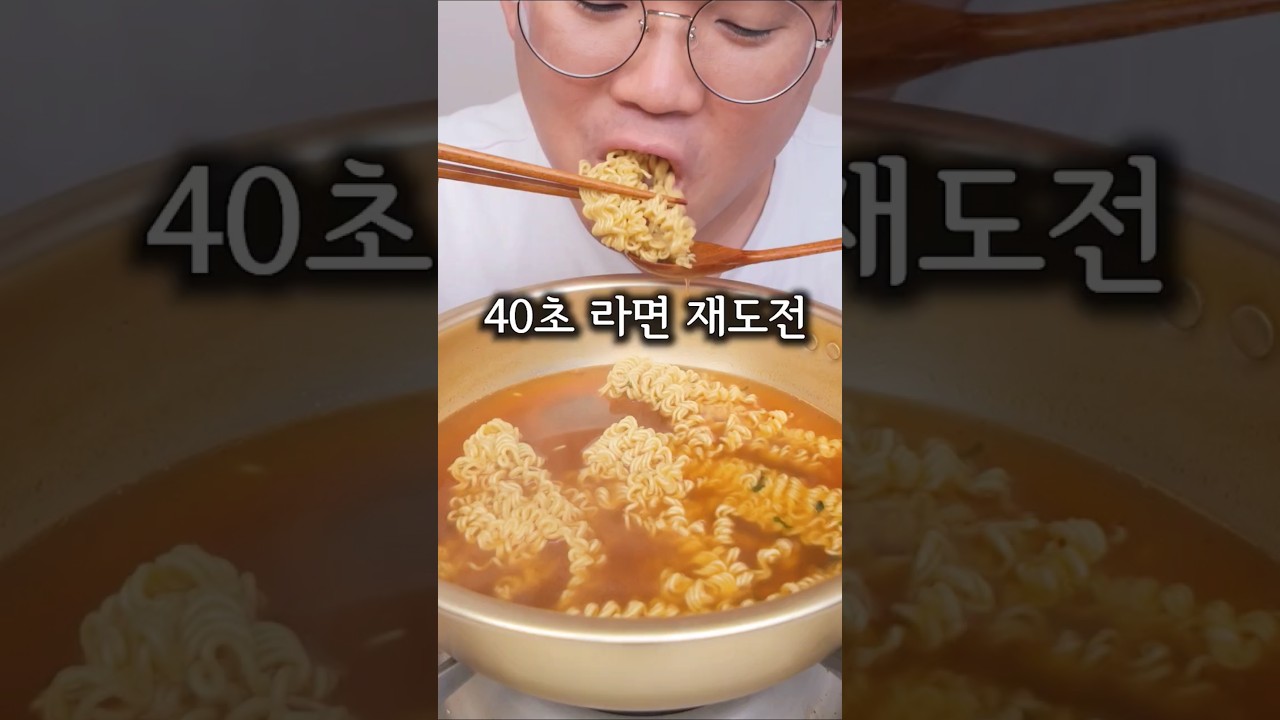 정지선 셰프 40초 라면 스낵면이 맛있다고요? 흑백리뷰 흑백리뷰
