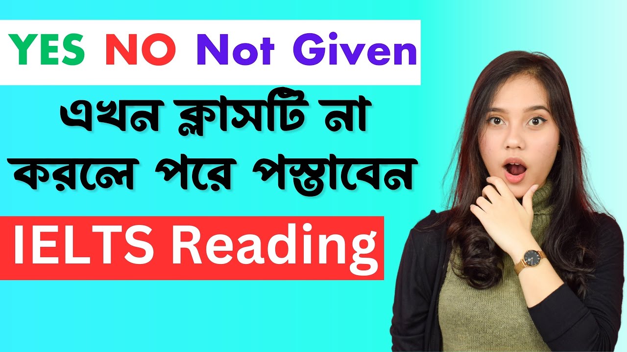 IELTS Reading || Yes No Not given || ielts reading