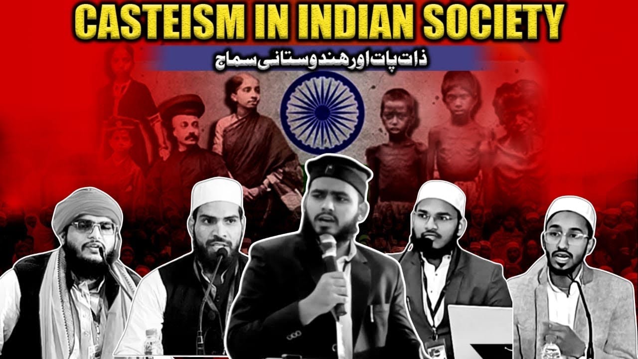 Debate on Casteism in Indian Society by:Debate & Dialogue Forum,Students of Darul Uloom Waqf Deoband