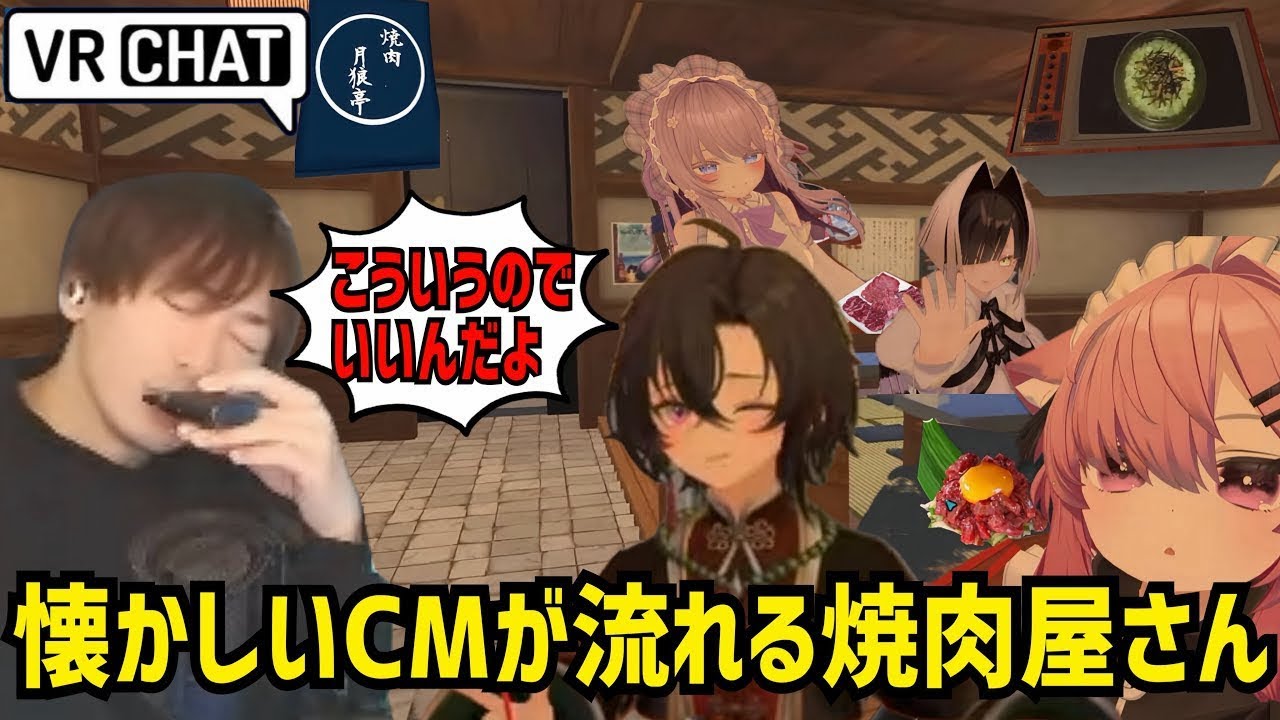 テスト配信【VRchat】Meta Quest 3でやってみるよ回｜配信75日目