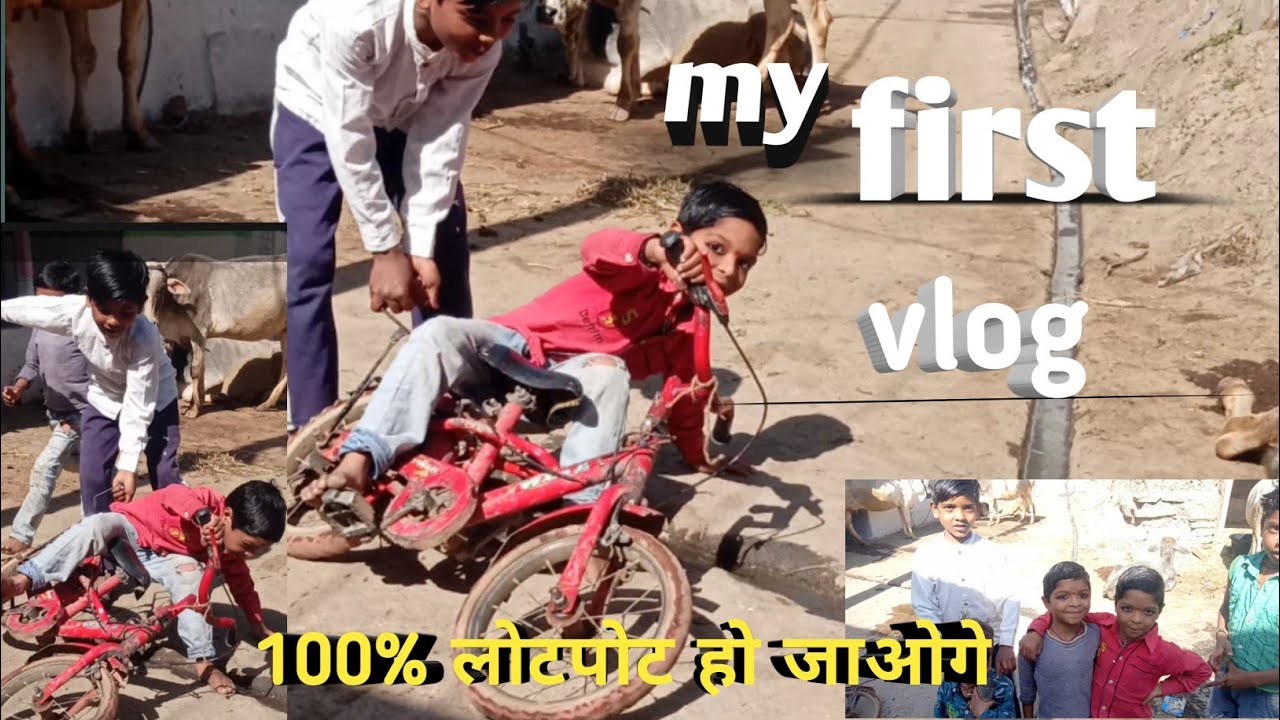 my first vlog #myfirstvlog #bestvlogger#firstvlog#Keshav_vlog#Keshav_vlogs❤️