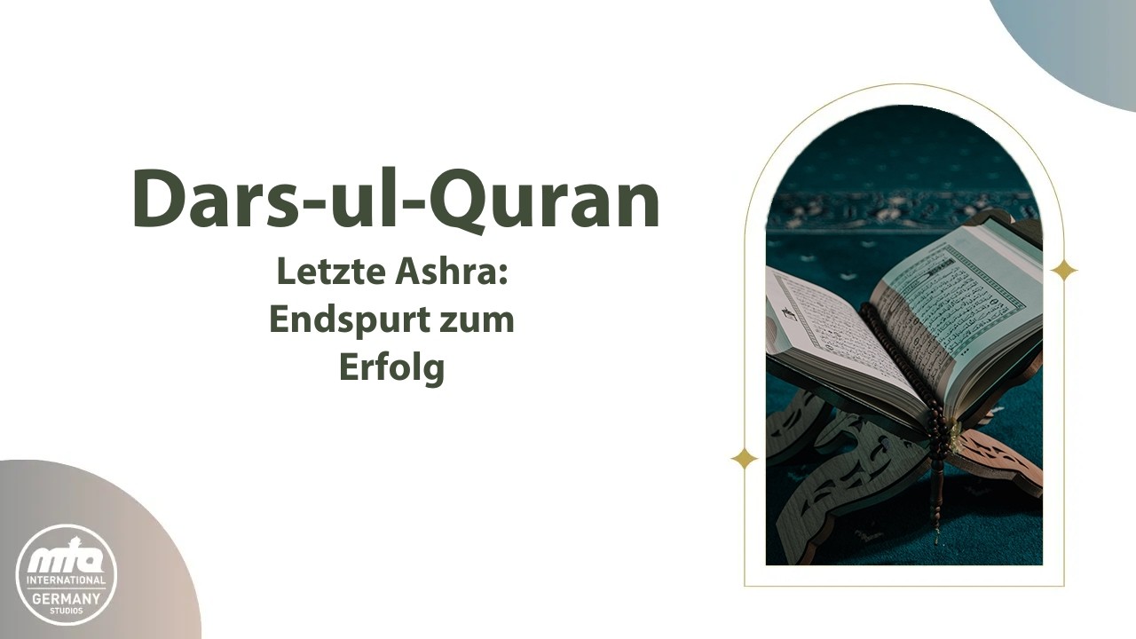 Die letzte Ashra – Befreiung vom Feuer | Dars-ul-Quran | 11.03.2026