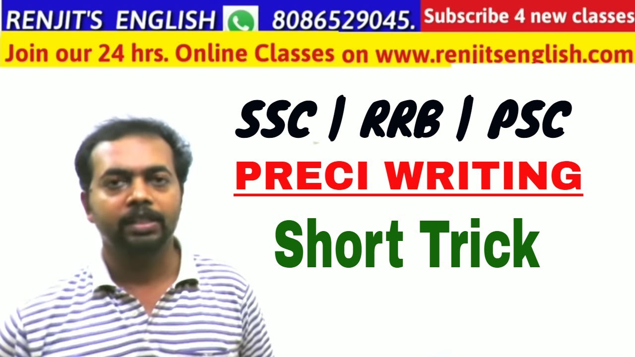 Précis writing || Kerala PSC ||  SSC || RRB || Renjit's English
