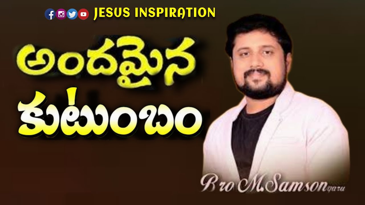 అందమైన కుటుంబం... BOUI MSAMSONGARU messages ||boui Samson anna messages ||BOUI SAMSON LIVE MESSAGES