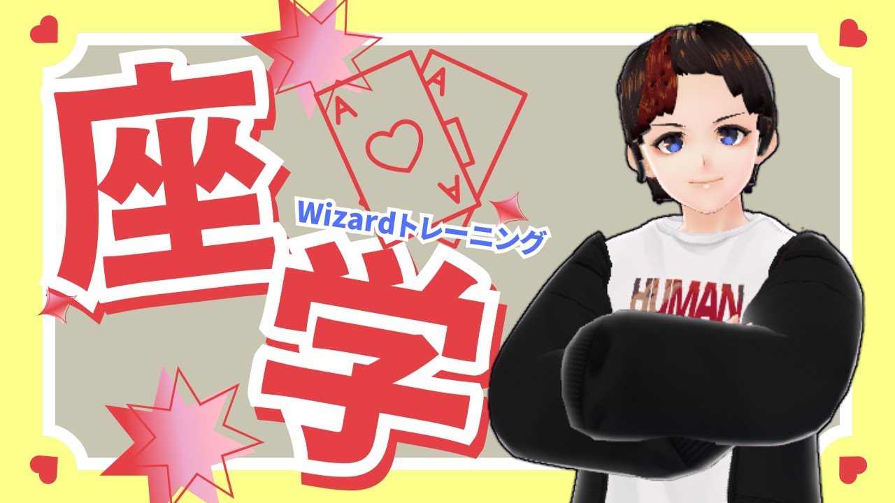 【LIVE】ポーカー座学　EP(2bb open) vs BB(call)  100bb eff【GTOWizard】