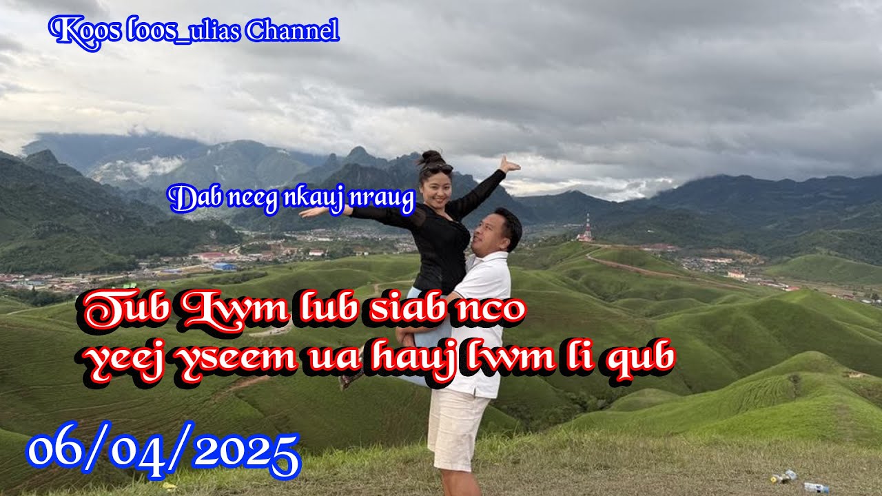 Tub lwm lub siab nco yeej tseem ua hauj lwm li qub os  06/04/2025