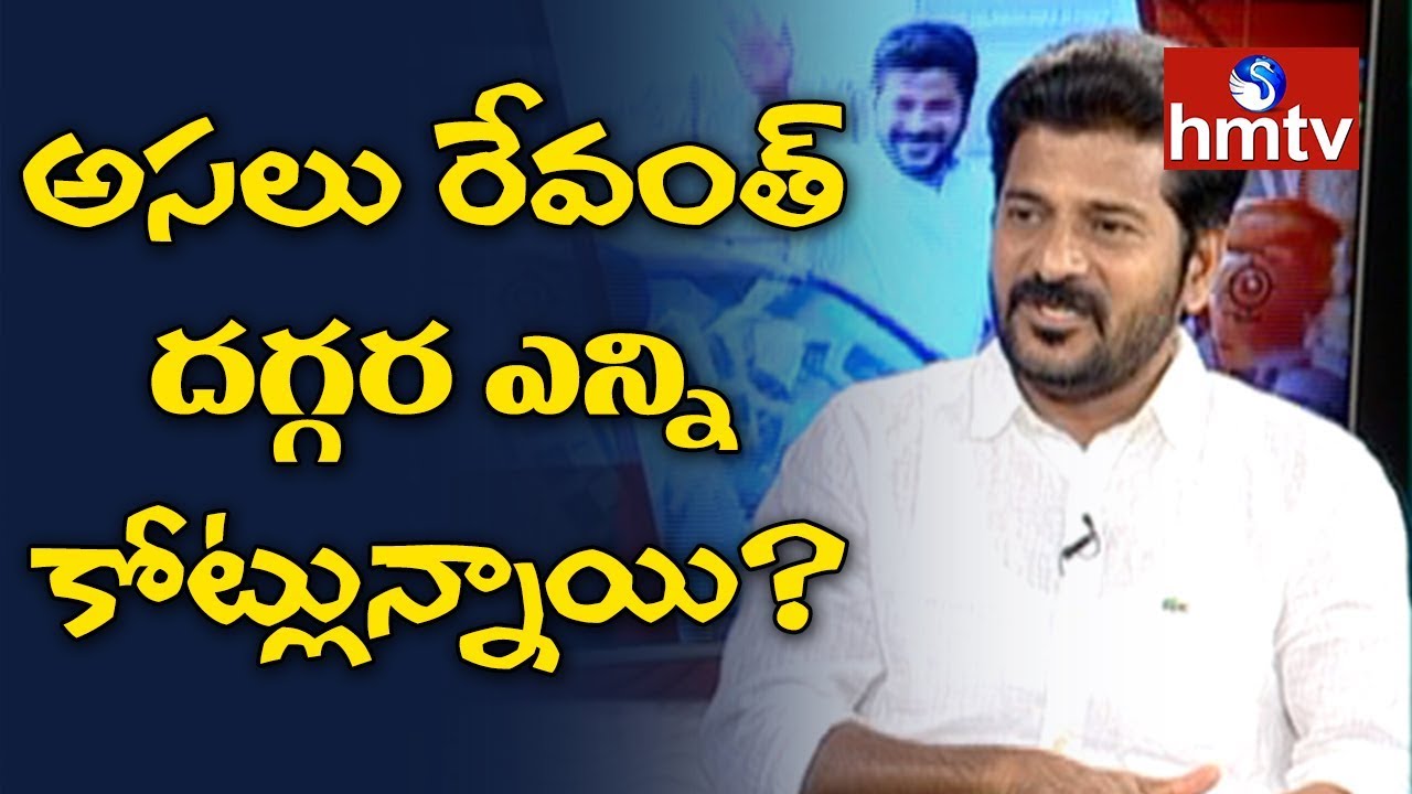 Revanth Reddy About His & KCR Properties | Revanth Live Show With Srini | hmtv