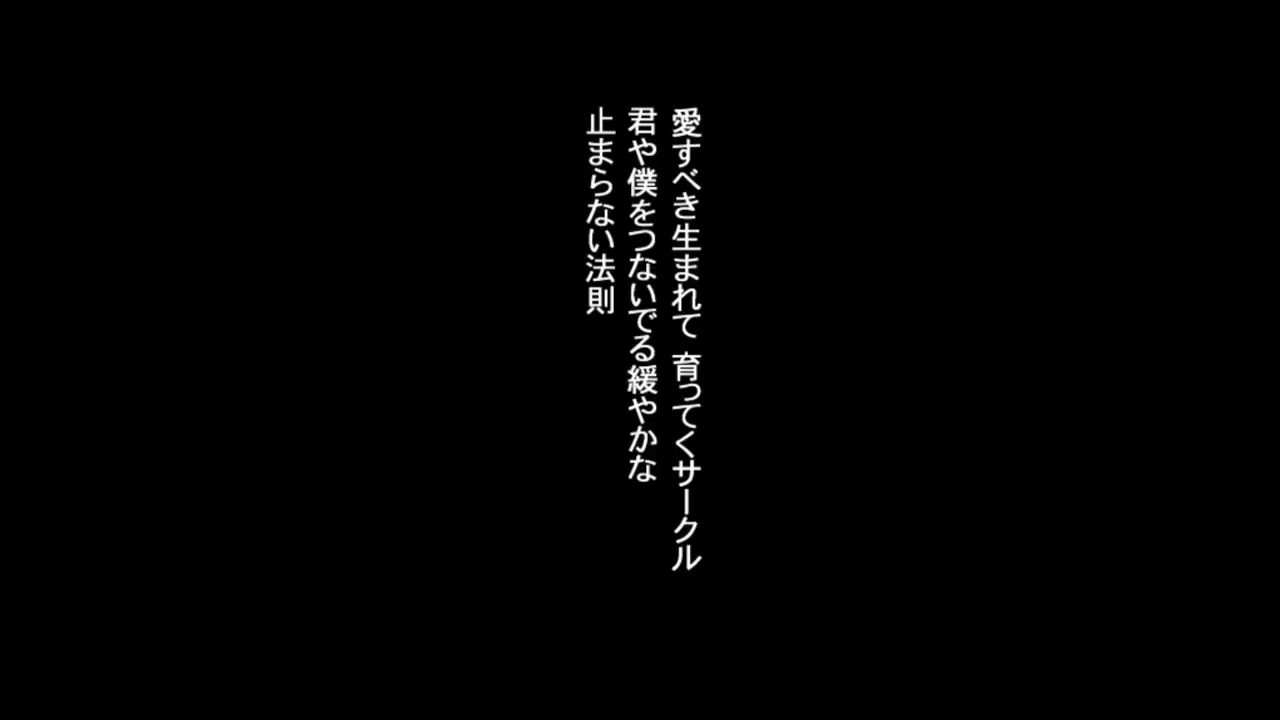 読む、「天使たちのシーン」 小沢健二