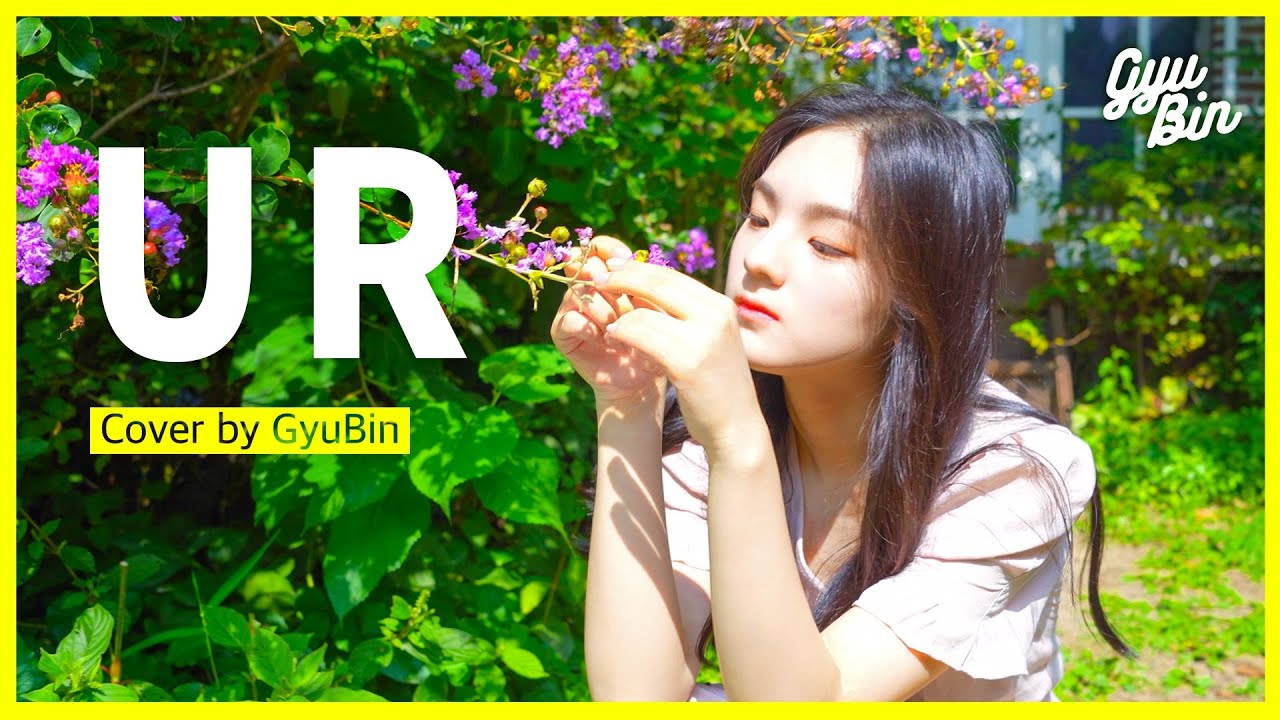 UR - 태연 | Cover by GyuBin (규빈)