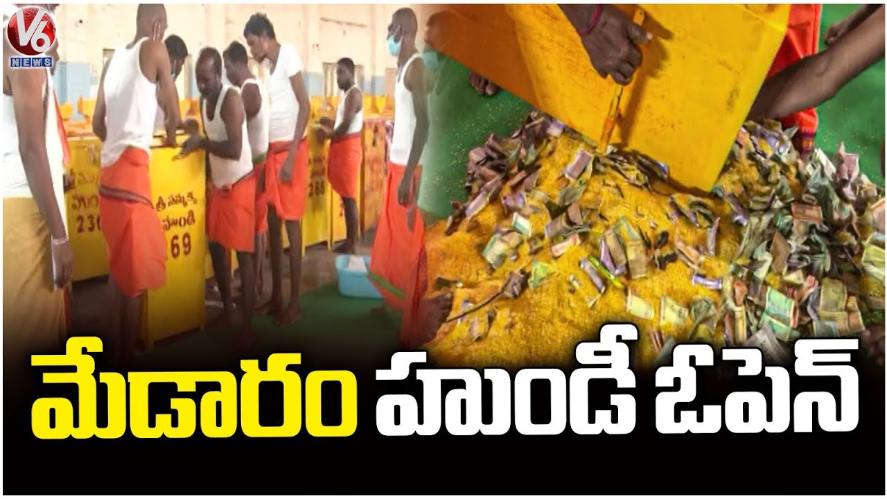 Medaram Hundi Open For Counting | Medaram Jatara 2026 | V6 News