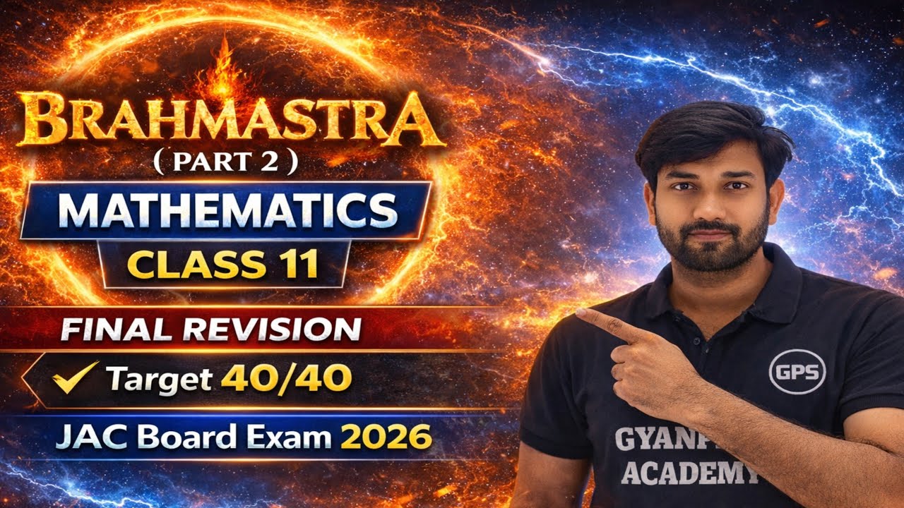 Final Revision ll Maths ll Class 11 ll By Karthik Sir
