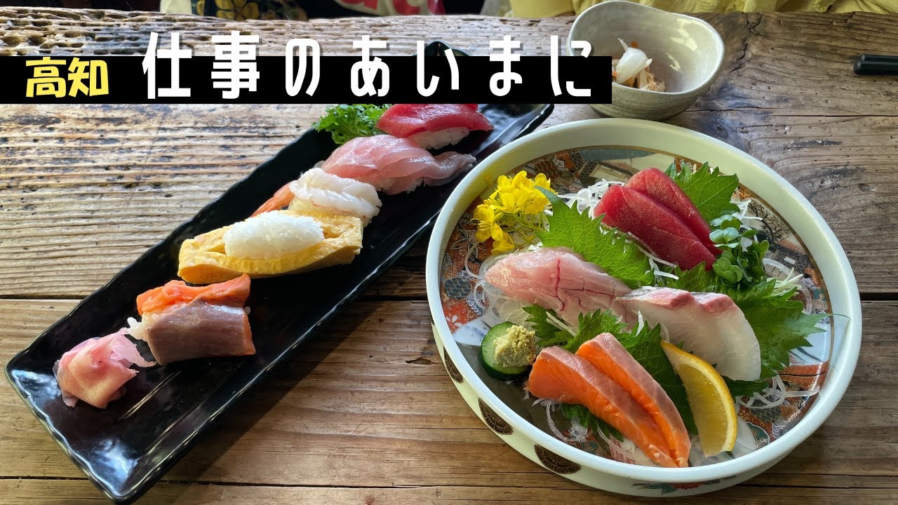 【古民家居酒屋】築100年のレトロなお店で仕事終わりにほろ酔い。古民家居酒屋で過ごす女子社員2人｜香南市野市町　古民家ココロオドル