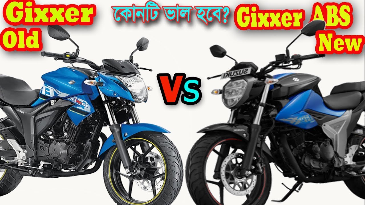 Suzuki Gixxer Vs Suzuki Gixxer ABS 2019 Bike Comparison And Price in Bangladesh