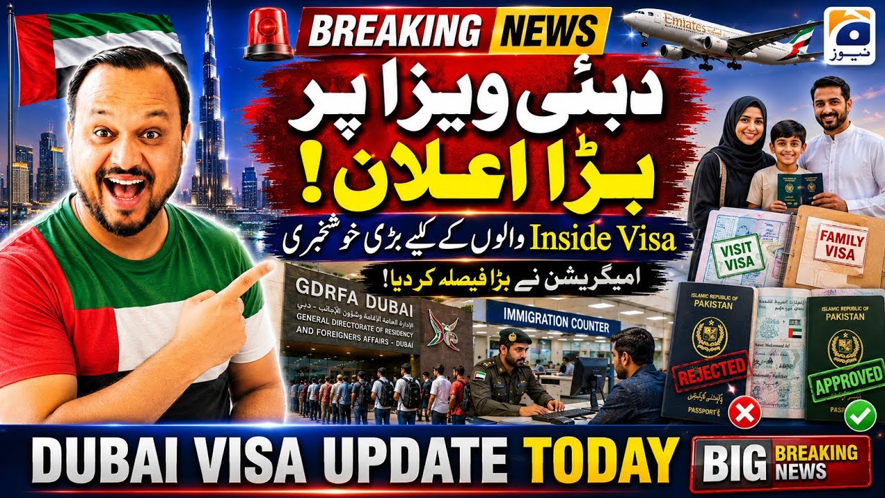 Dubai Visa Update Today | UAE Inside Visa Latest Update 2026 | Big Breaking News
