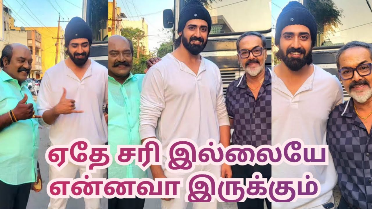 ஏதே சரி இல்லையே என்னவா இருக்கும்