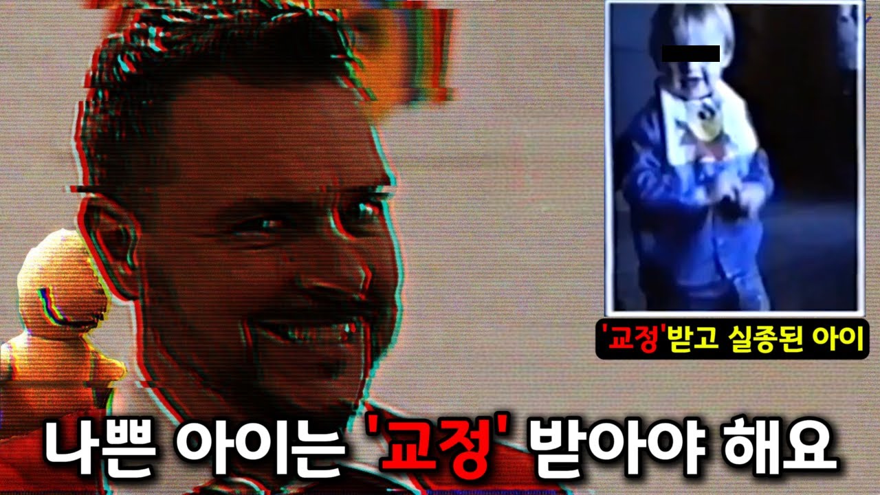 수상한 교육 방송 | The Mr Simon Tapes [아날로그 호러 시리즈]