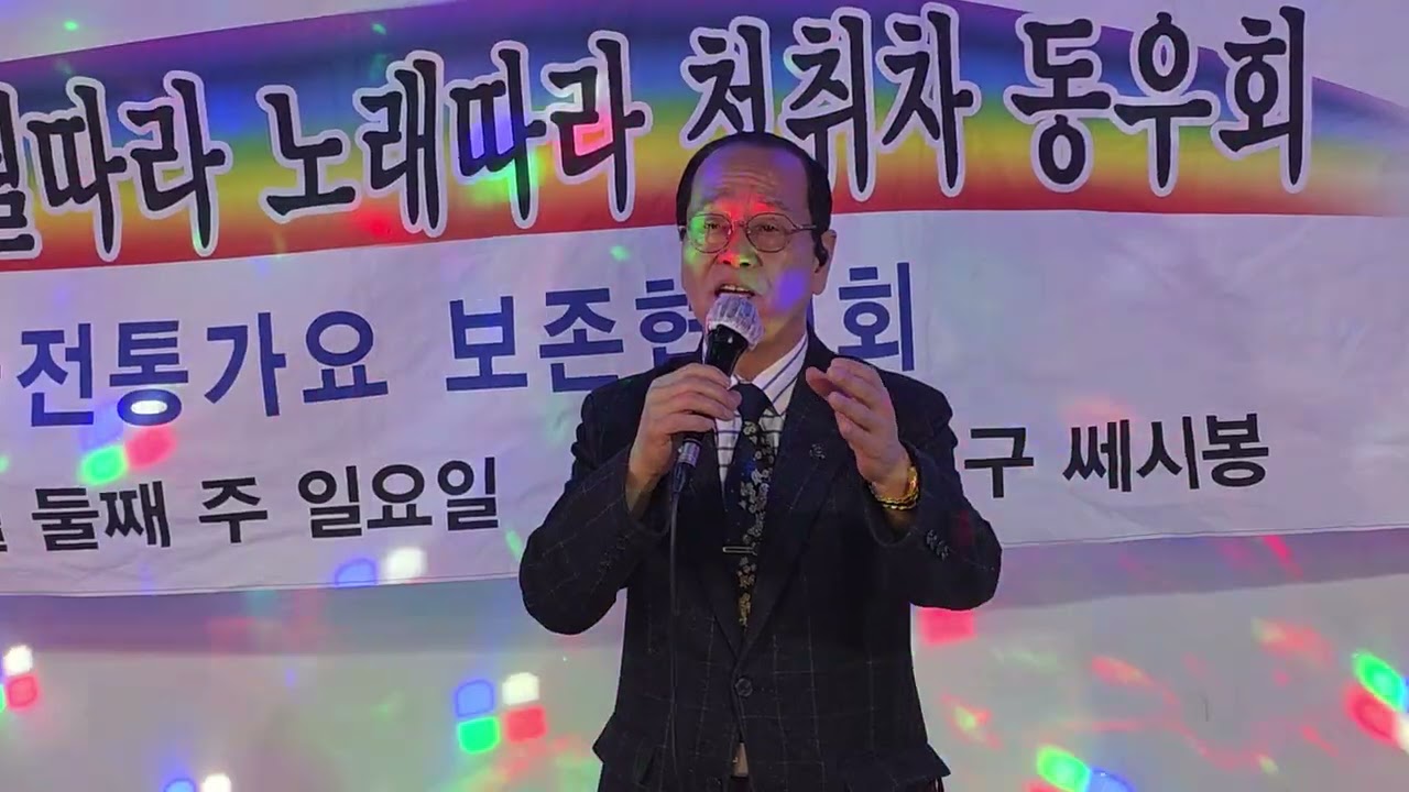 쯔가루 후유 게시까(엔카)-가수 김성현(KBS세월따라 노래따라 청취자 동우회)