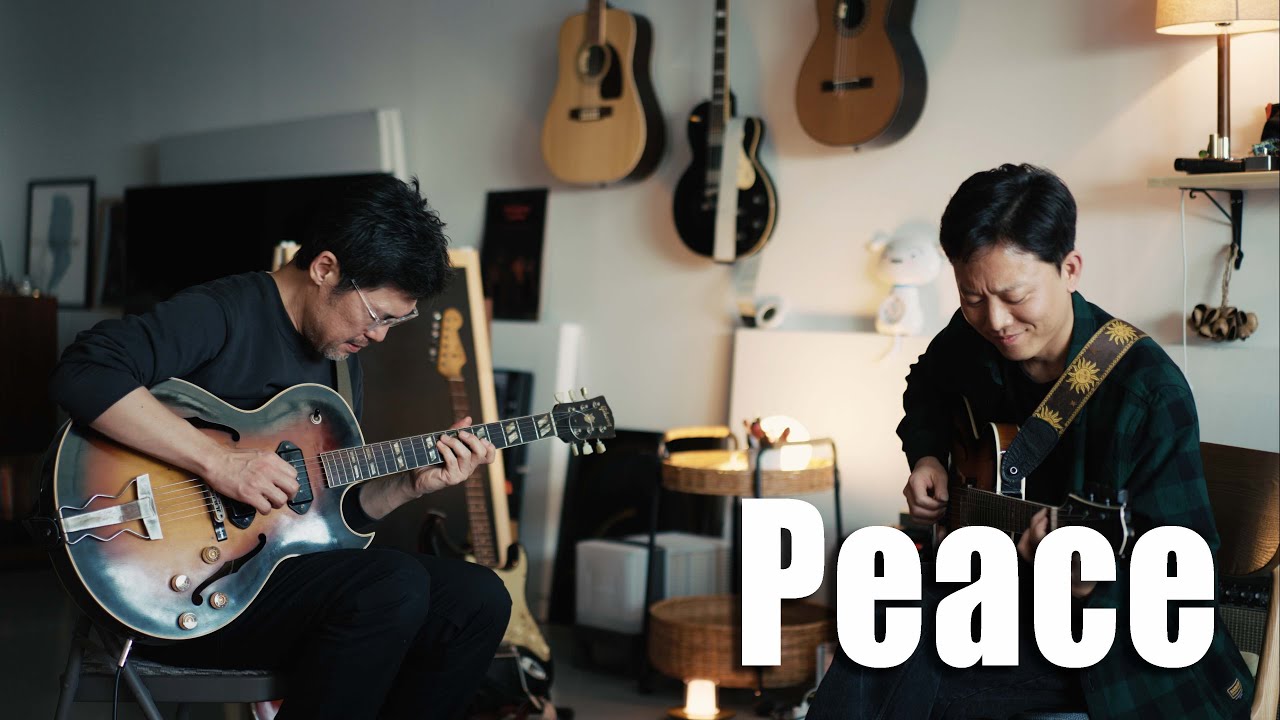 Peace (찰리정/김진수)