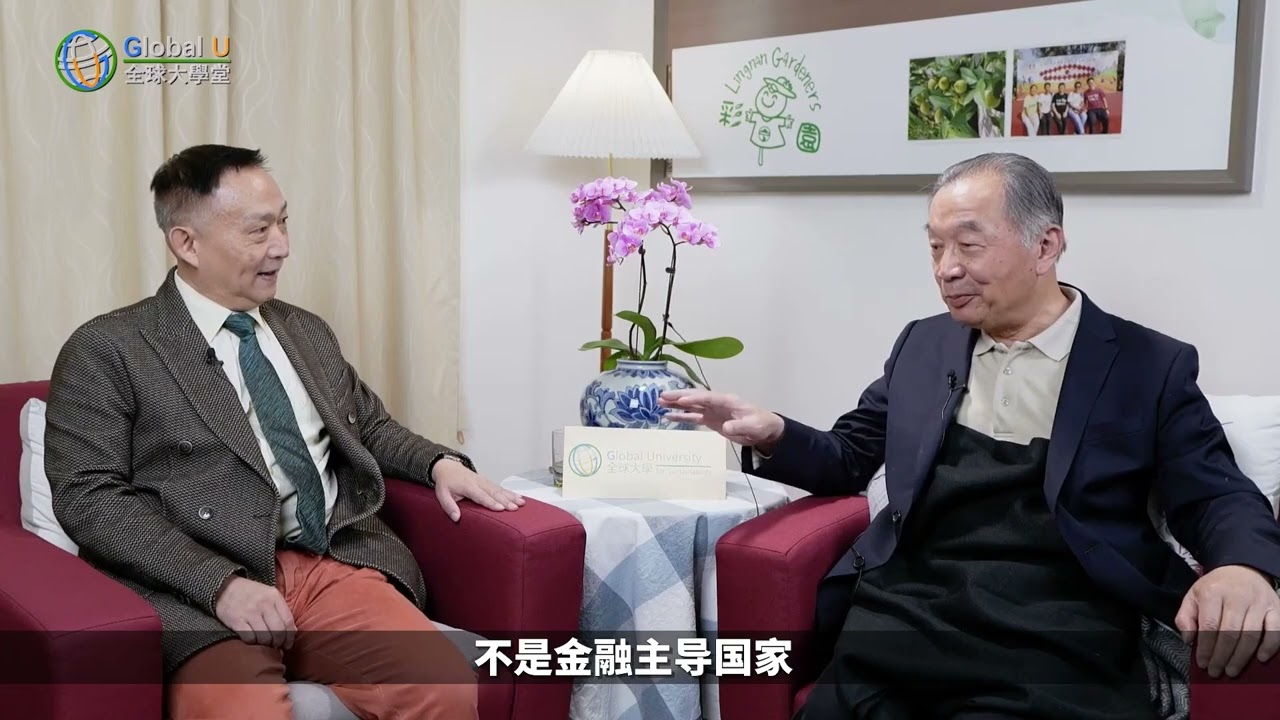 资源资本化,殖民主义与主权独立的斗兽场 #卢麒元视角 #温铁军 #头条知识专家团  #温铁军对话卢麒元