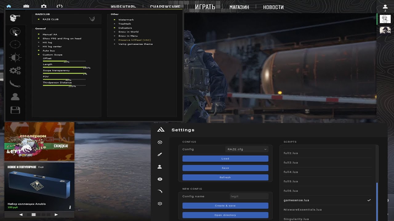 Слив PRIVATE HvH CFG + LUA GAMESENSE для Nixware в CS2 | Лучший HvH Nixware CFG