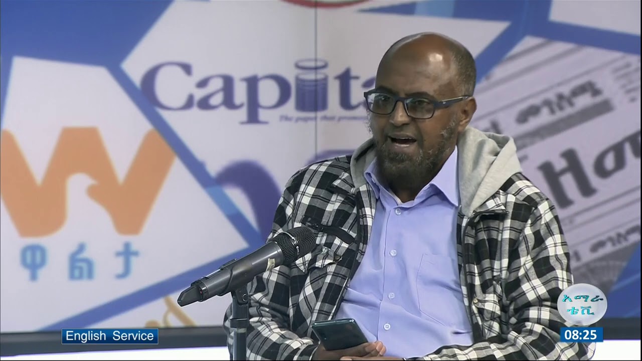 Media law and practice in Ethiopia- Associate Professor Jemal Muhamed