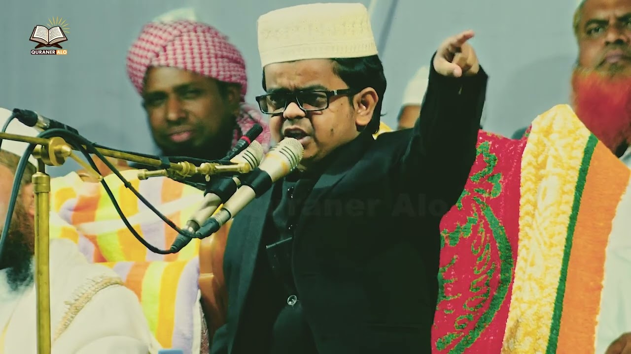 ৩৬ ইঞ্চি শিশু বক্তাঃ মাওঃ আব্দুল্লাহ আল মামুন,গোপালপুরী।।১ম খন্ড।। maulana abdullah al mamun