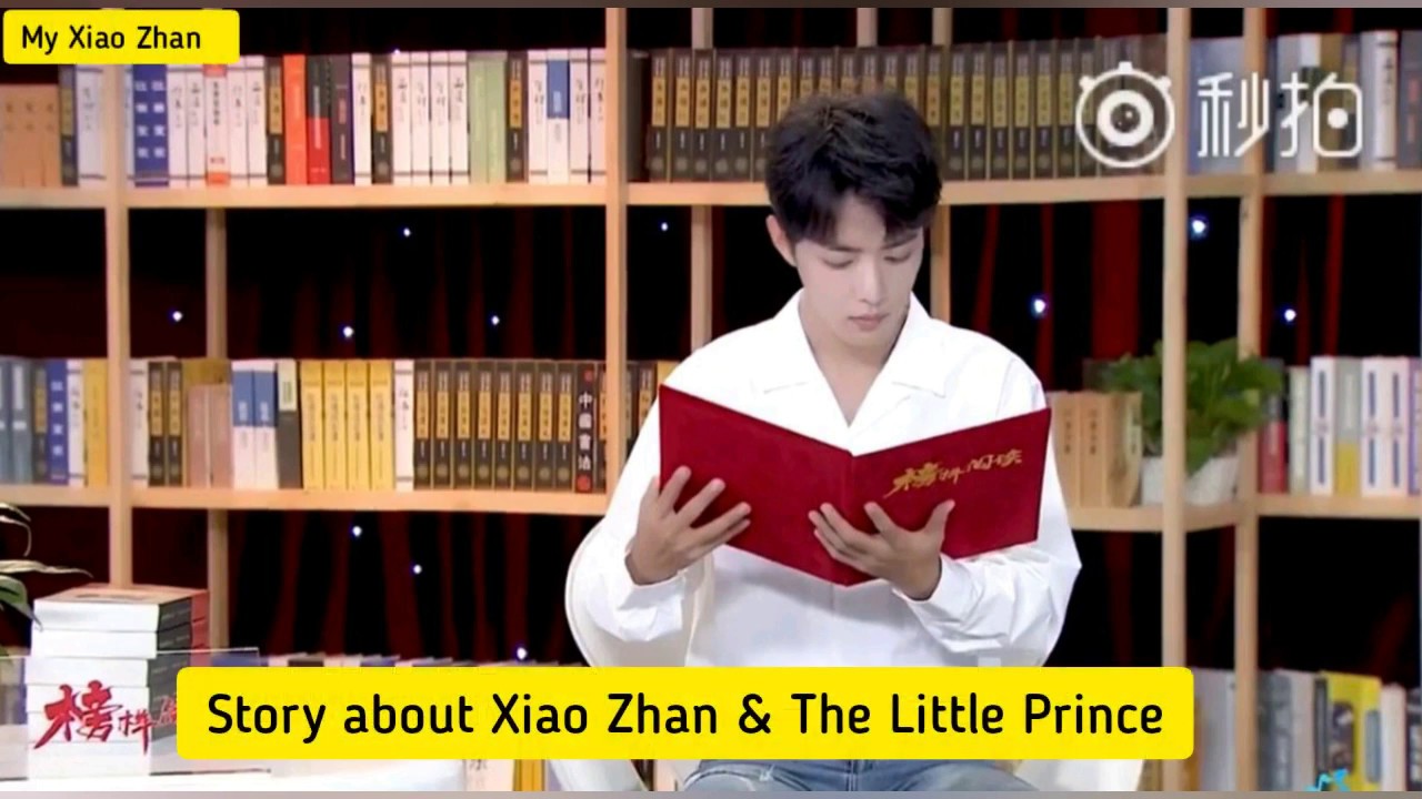 肖战 Xiao Zhan and The Little Prince story ❤️