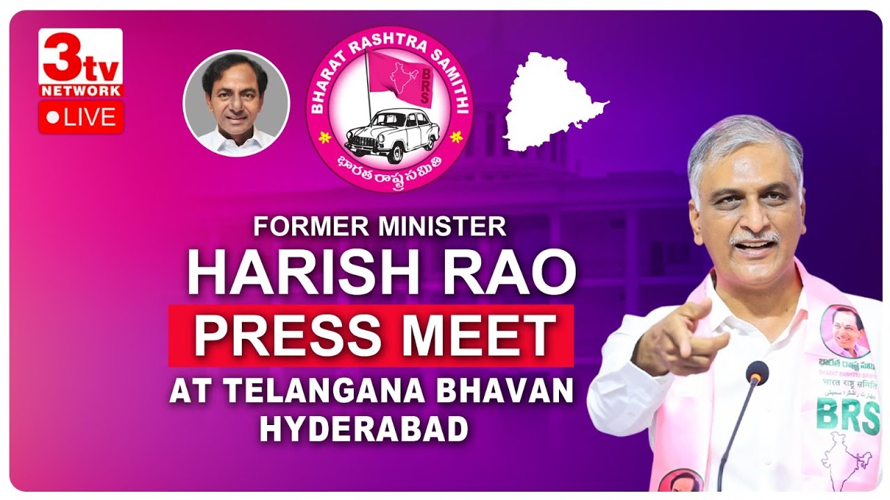 Live: Harish Rao And Others Press Meet At Telangana Bhavan