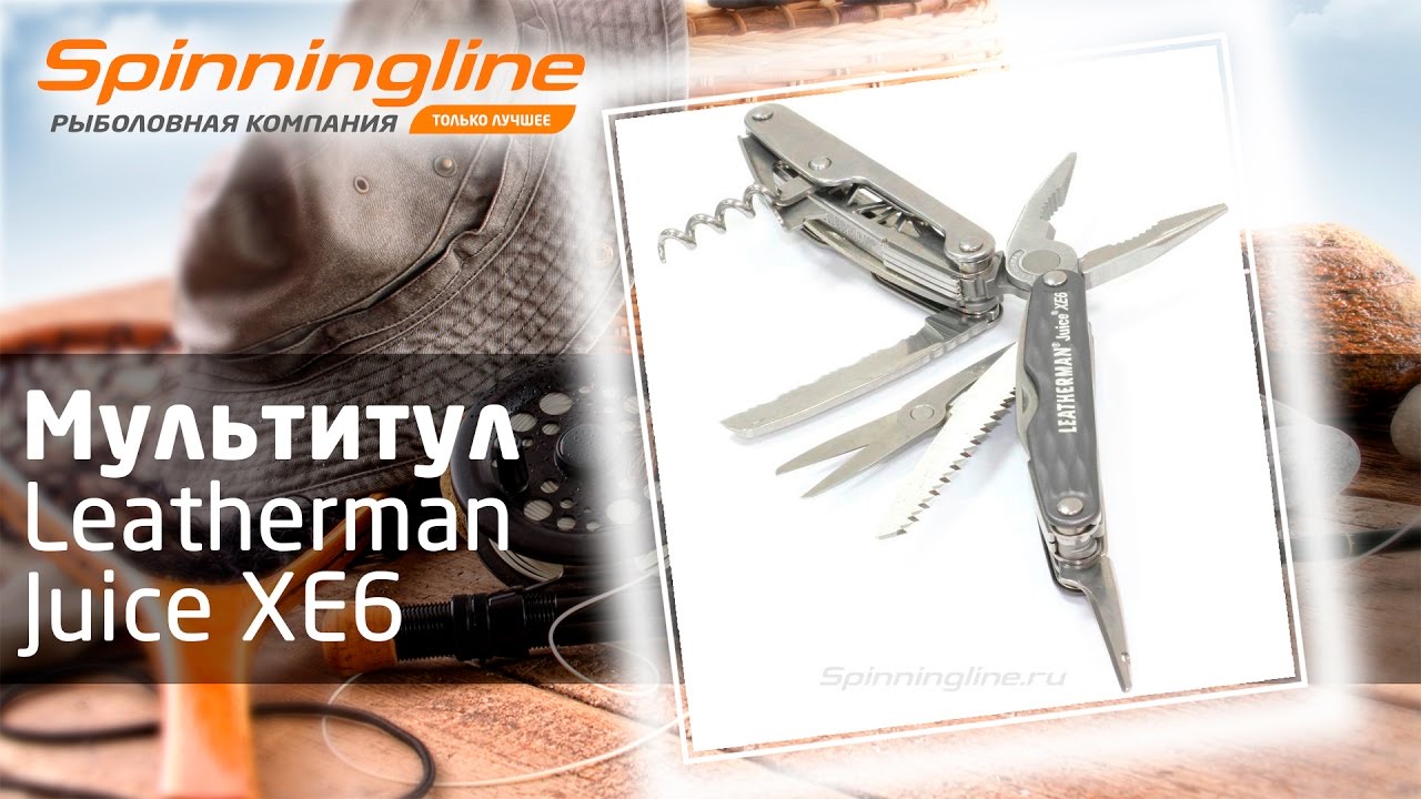 Мультитул Leatherman Juice XE6