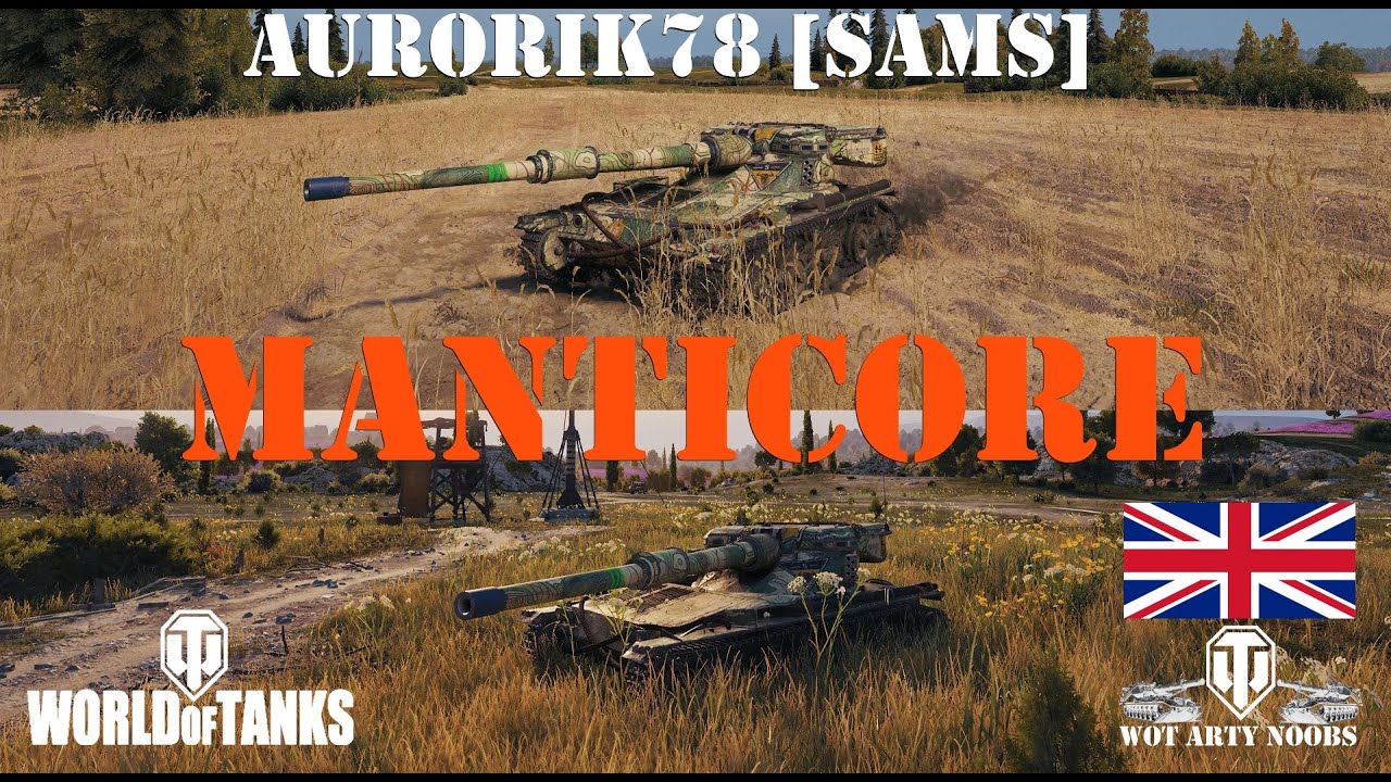 Manticore - Aurorik78 [SAMS]