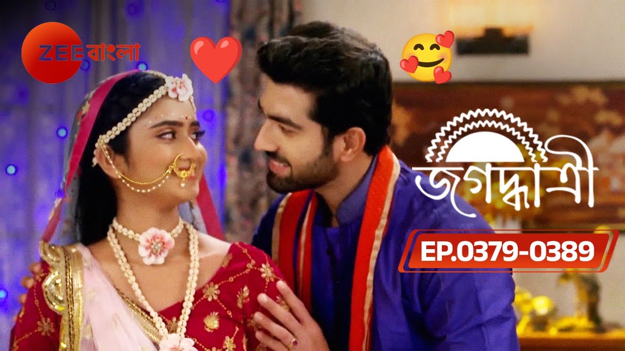 জগদ্ধাত্রী কেন রাধা সাজলো? | Jagadhatri Ep 379 to 389 | Jagadhatri, Swayambhu | Zee Bangla