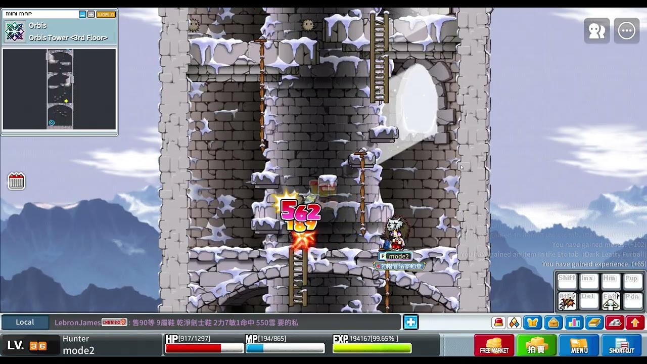 MapleStory Worlds Artale 繁體中文版 天空之塔